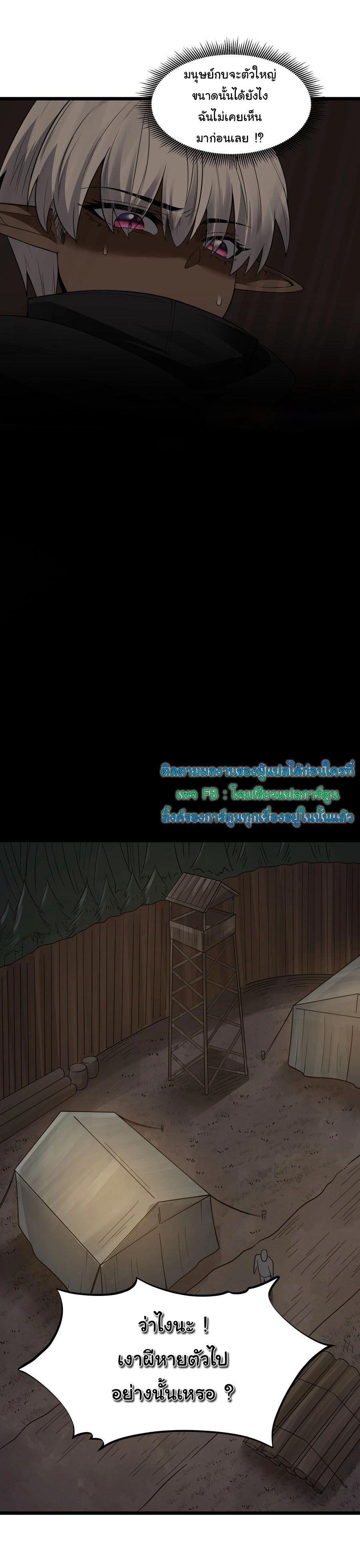 Manga-lc-com อ่านมังงะ อ่านการ์ตูน ออนไลน์ ฟรี This Hero is a Money Supremacist ตอนที่ 1 2 3 4 5 6 7 8 9 10 11 12 13 14 ฟรี ไม่มีโฆษณา Manga-lc - อ่าน มังงะ อ่าน การ์ตูน ออนไลน์ อ่านมังงะ ฟรี