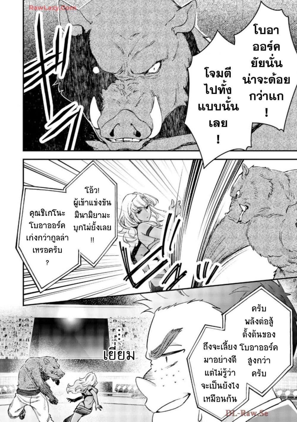 Manga-lc-com อ่านมังงะ อ่านการ์ตูน ออนไลน์ ฟรี Mob Kousei No Ore Demo Boukensha Ni Nareba Ria Takashi Ni Naremasu Ka ตอนที่ 1 2 3 4 5 6 7 8 9 10 11 12 13 14 ฟรี ไม่มีโฆษณา Manga-lc - อ่าน มังงะ อ่าน การ์ตูน ออนไลน์ อ่านมังงะ ฟรี