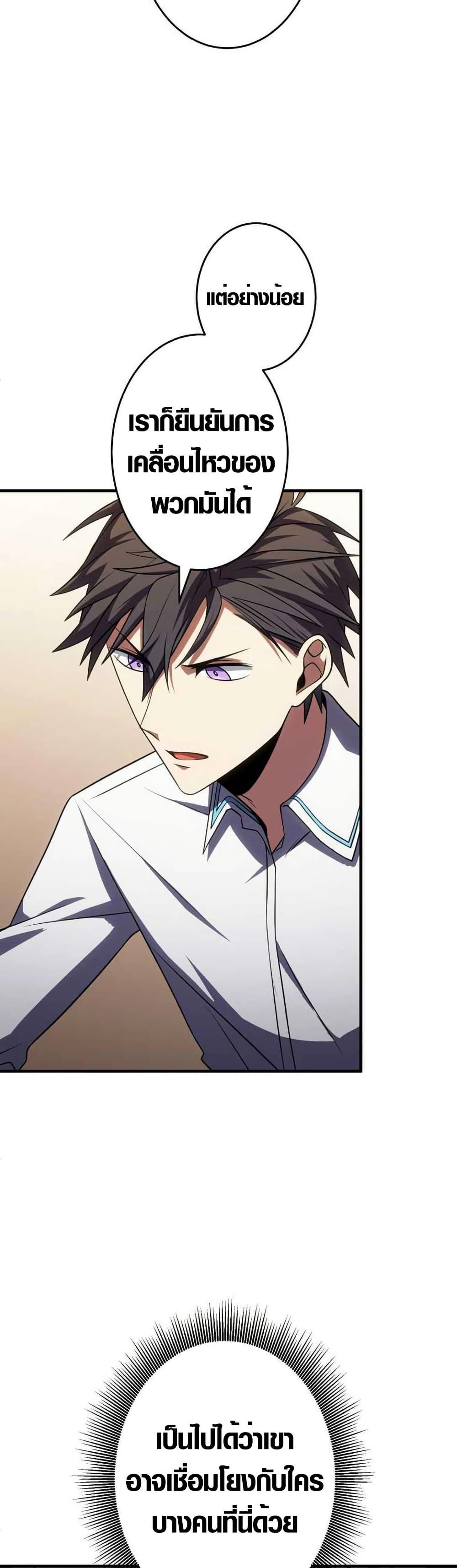 Manga-lc-com อ่านมังงะ อ่านการ์ตูน ออนไลน์ ฟรี The Underworld Transcendent Is Unrivaled at the School ตอนที่ 1 2 3 4 5 6 7 8 9 10 11 12 13 14 ฟรี ไม่มีโฆษณา Manga-lc - อ่าน มังงะ อ่าน การ์ตูน ออนไลน์ อ่านมังงะ ฟรี