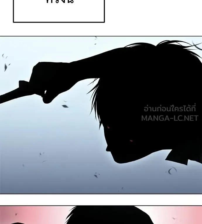 มัจจุราชชุดแดง ตอนที่ 50 รูปที่ 204