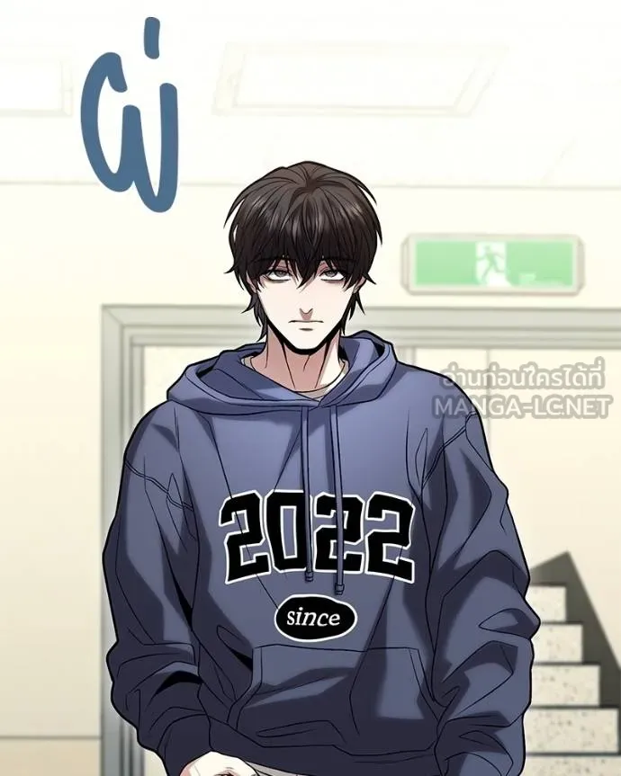 โทษที พื้นที่นี้ ตอนที่ 18 รูปที่ 184