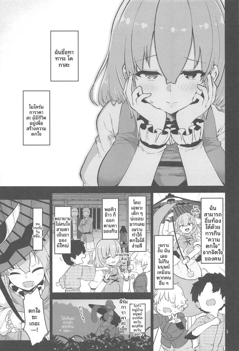 Doujin-Lc- อ่าน โดจิน มังฮวา เกาหลี ญี่ปุ่น จีน แปลไทย พี่สาวโคกาสะอยากแกล้งให้ตกใจ (Akure Ekuto) ตอนที่ 1 2 3 4 5 6 7 8 9 10 11 12 13 14 ฟรี ไม่มีโฆษณา อ่าน โดจิน Manhwa เกาหลี ญี่ปุ่น จีน เรามีครบ คัดมาให้เน้นๆ โดจิน 18+ รับประกันความฟินโดย  Doujin Lc