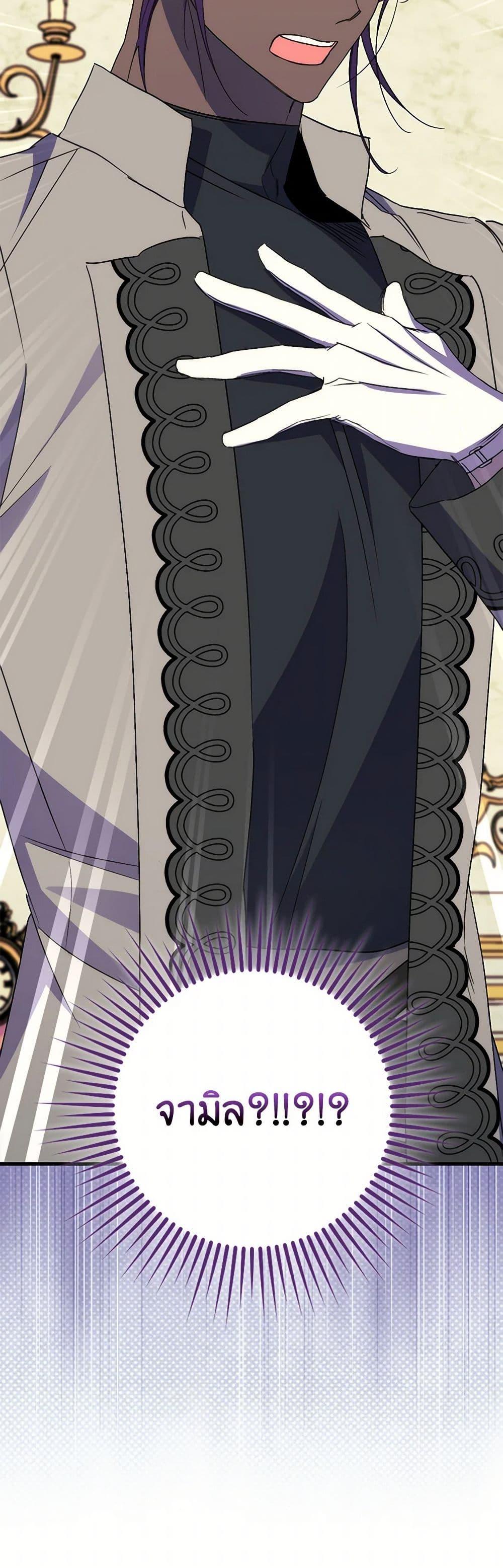 Manga-lc-com อ่านมังงะ อ่านการ์ตูน ออนไลน์ ฟรี I’m Dead, But the Hero Went Crazy ตอนที่ 1 2 3 4 5 6 7 8 9 10 11 12 13 14 ฟรี ไม่มีโฆษณา Manga-lc - อ่าน มังงะ อ่าน การ์ตูน ออนไลน์ อ่านมังงะ ฟรี