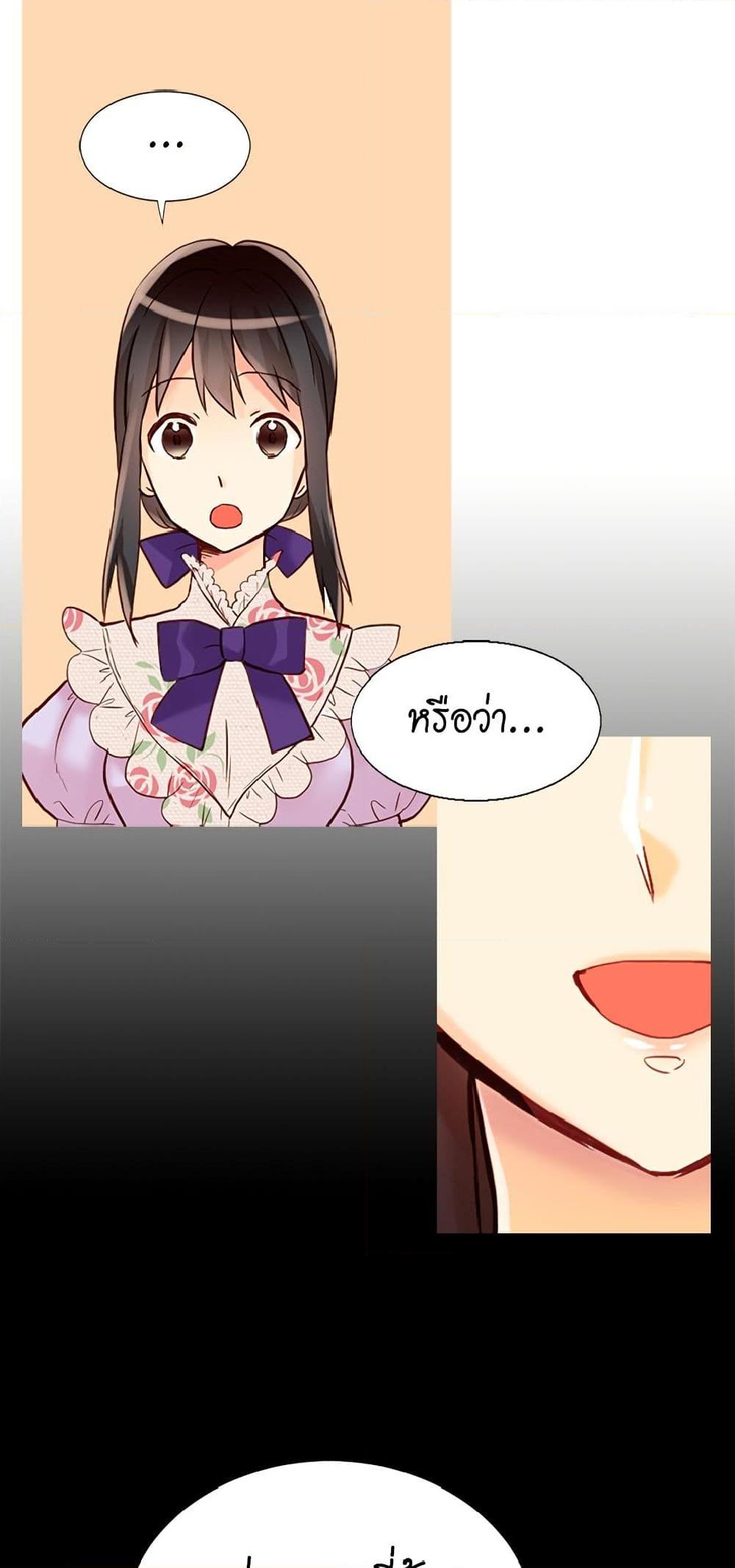 Manga-lc-com อ่านมังงะ อ่านการ์ตูน ออนไลน์ ฟรี Isekai Empress ตอนที่ 1 2 3 4 5 6 7 8 9 10 11 12 13 14 ฟรี ไม่มีโฆษณา Manga-lc - อ่าน มังงะ อ่าน การ์ตูน ออนไลน์ อ่านมังงะ ฟรี