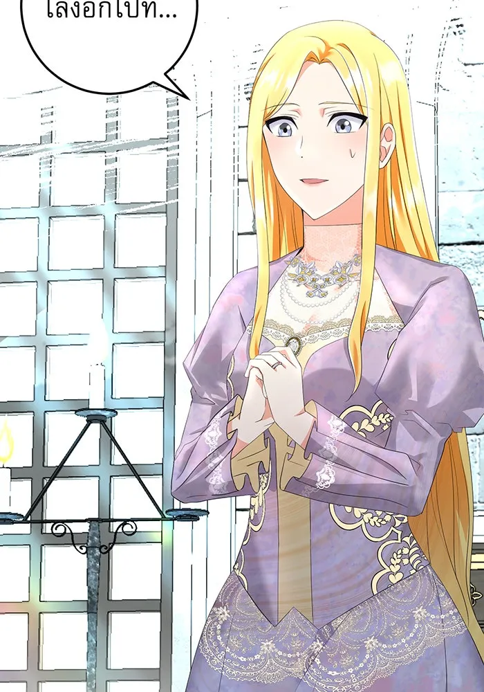 นางร้ายที่ไหนจะมีคุณธรรม ตอนที่ 85 รูปที่ 83
