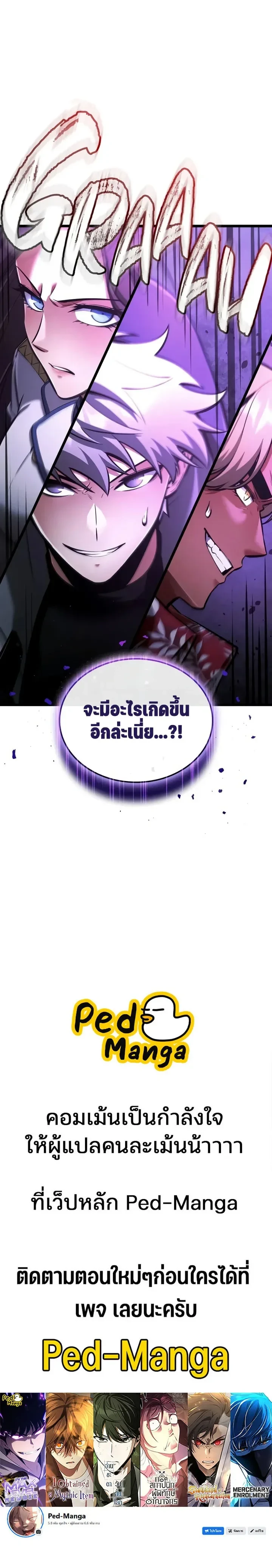 Manga-lc-com อ่านมังงะ อ่านการ์ตูน ออนไลน์ ฟรี Emperor of Solo Play ราชาแห่งโซโล่เพลย์ ตอนที่ 1 2 3 4 5 6 7 8 9 10 11 12 13 14 ฟรี ไม่มีโฆษณา Manga-lc - อ่าน มังงะ อ่าน การ์ตูน ออนไลน์ อ่านมังงะ ฟรี