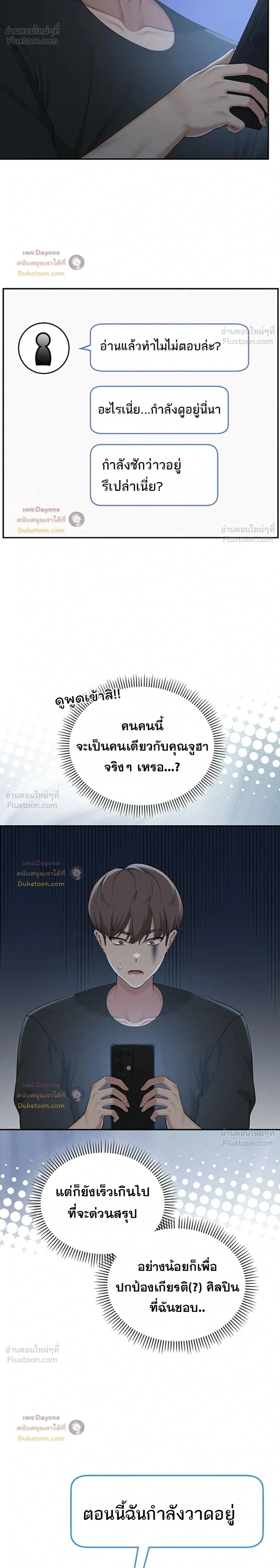 Doujin-Lc- อ่าน โดจิน มังฮวา เกาหลี ญี่ปุ่น จีน แปลไทย My Lewd College Friends เพื่อนสาวสุดเซ็กซี่ในรั้วมหาวิทยาลัย ตอนที่ 1 2 3 4 5 6 7 8 9 10 11 12 13 14 ฟรี ไม่มีโฆษณา อ่าน โดจิน Manhwa เกาหลี ญี่ปุ่น จีน เรามีครบ คัดมาให้เน้นๆ โดจิน 18+ รับประกันความฟินโดย  Doujin Lc