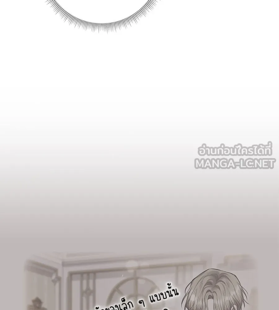 บาสเตียน ตอนที่ 46 รูปที่ 78