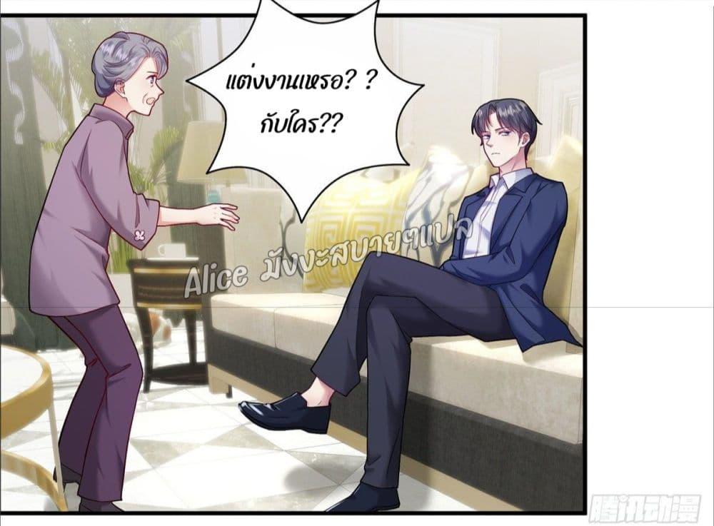 Manga-lc-com อ่านมังงะ อ่านการ์ตูน ออนไลน์ ฟรี PamperingtheP ตอนที่ 1 2 3 4 5 6 7 8 9 10 11 12 13 14 ฟรี ไม่มีโฆษณา Manga-lc - อ่าน มังงะ อ่าน การ์ตูน ออนไลน์ อ่านมังงะ ฟรี