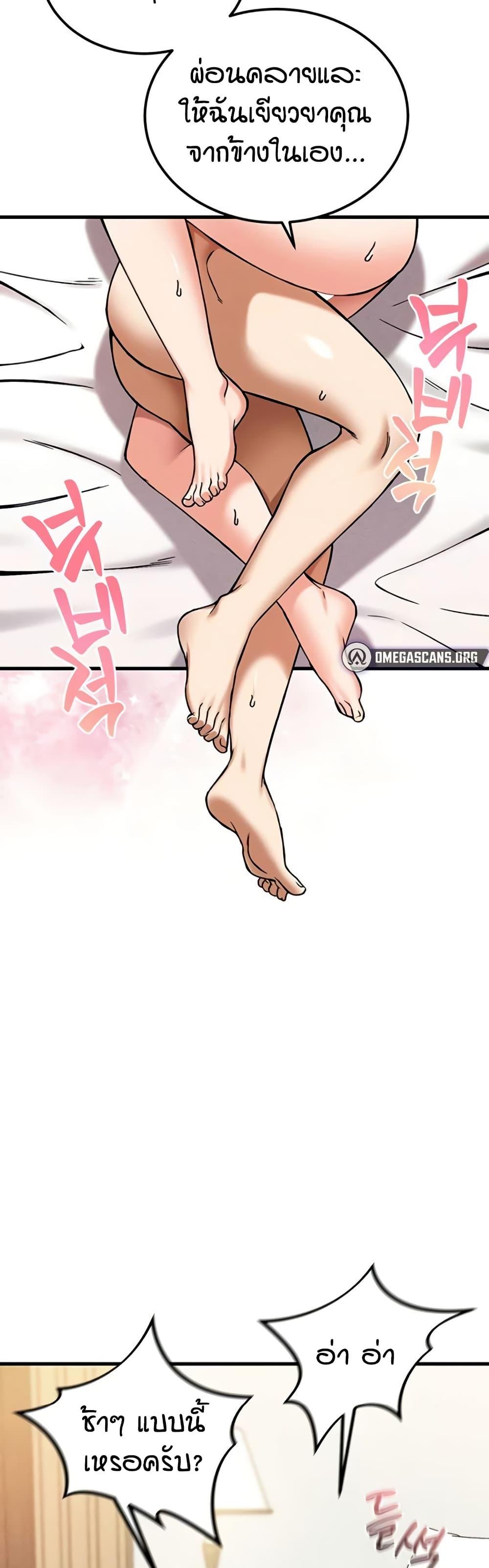 Doujin-Lc- อ่าน โดจิน มังฮวา เกาหลี ญี่ปุ่น จีน แปลไทย Wanna Join the Company ตอนที่ 1 2 3 4 5 6 7 8 9 10 11 12 13 14 ฟรี ไม่มีโฆษณา อ่าน โดจิน Manhwa เกาหลี ญี่ปุ่น จีน เรามีครบ คัดมาให้เน้นๆ โดจิน 18+ รับประกันความฟินโดย  Doujin Lc