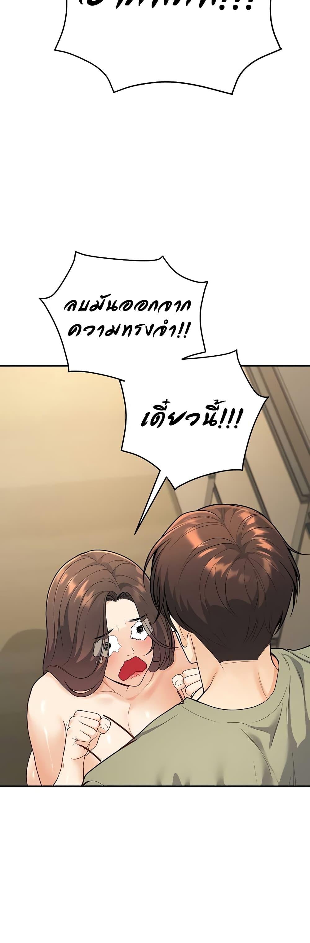 Doujin-Lc- อ่าน โดจิน มังฮวา เกาหลี ญี่ปุ่น จีน แปลไทย My Students Who Became Parents ตอนที่ 1 2 3 4 5 6 7 8 9 10 11 12 13 14 ฟรี ไม่มีโฆษณา อ่าน โดจิน Manhwa เกาหลี ญี่ปุ่น จีน เรามีครบ คัดมาให้เน้นๆ โดจิน 18+ รับประกันความฟินโดย  Doujin Lc