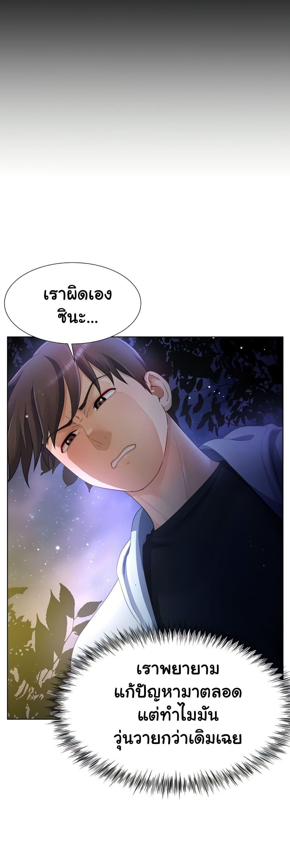 Doujin-Lc- อ่าน โดจิน มังฮวา เกาหลี ญี่ปุ่น จีน แปลไทย Wanna Become a Dad or a Boyfriend ตอนที่ 1 2 3 4 5 6 7 8 9 10 11 12 13 14 ฟรี ไม่มีโฆษณา อ่าน โดจิน Manhwa เกาหลี ญี่ปุ่น จีน เรามีครบ คัดมาให้เน้นๆ โดจิน 18+ รับประกันความฟินโดย  Doujin Lc