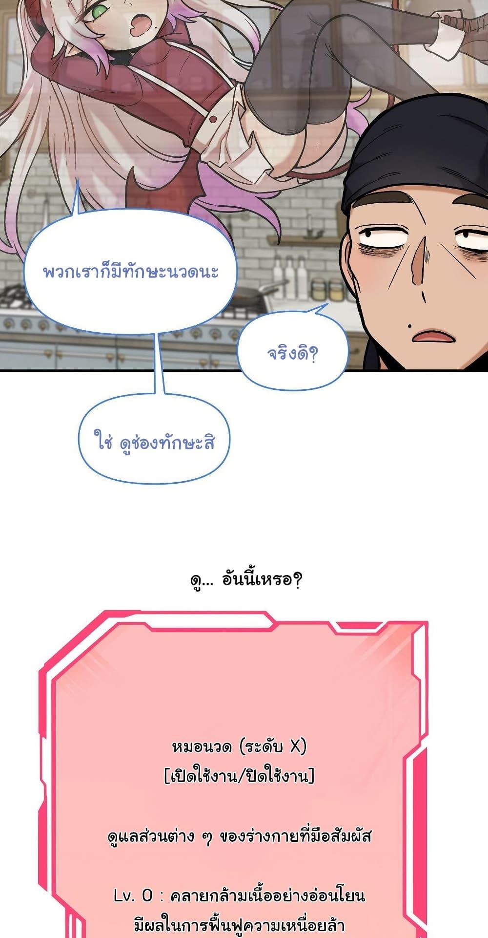 Doujin-Lc- อ่าน โดจิน มังฮวา เกาหลี ญี่ปุ่น จีน แปลไทย An Invisible Kiss ตอนที่ 1 2 3 4 5 6 7 8 9 10 11 12 13 14 ฟรี ไม่มีโฆษณา อ่าน โดจิน Manhwa เกาหลี ญี่ปุ่น จีน เรามีครบ คัดมาให้เน้นๆ โดจิน 18+ รับประกันความฟินโดย  Doujin Lc