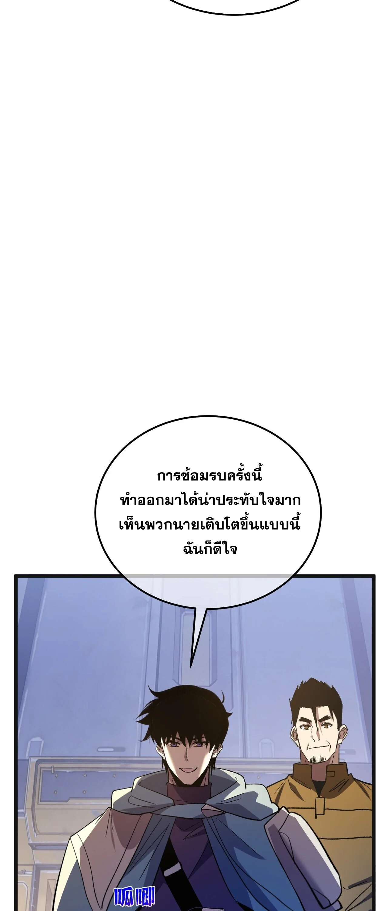 Manga-lc-com อ่านมังงะ อ่านการ์ตูน ออนไลน์ ฟรี My Passive Skills Are Invincible จุติอีกครั้ง พร้อมสกิลติดตั ตอนที่ 1 2 3 4 5 6 7 8 9 10 11 12 13 14 ฟรี ไม่มีโฆษณา Manga-lc - อ่าน มังงะ อ่าน การ์ตูน ออนไลน์ อ่านมังงะ ฟรี