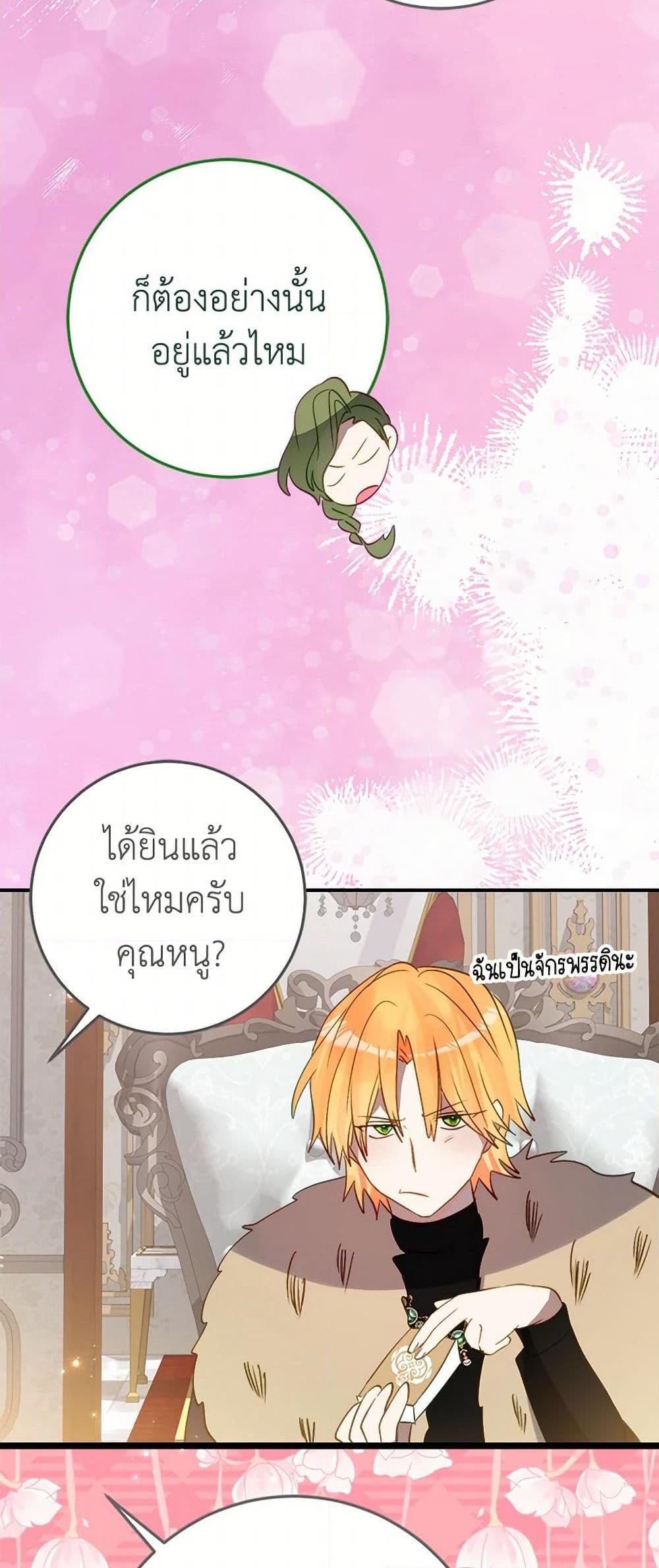 Manga-lc-com อ่านมังงะ อ่านการ์ตูน ออนไลน์ ฟรี The Doomed House’s Contract Daughter ตอนที่ 1 2 3 4 5 6 7 8 9 10 11 12 13 14 ฟรี ไม่มีโฆษณา Manga-lc - อ่าน มังงะ อ่าน การ์ตูน ออนไลน์ อ่านมังงะ ฟรี