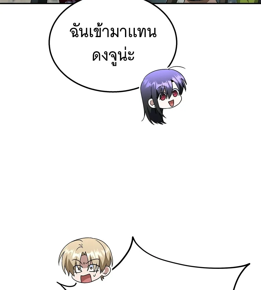 ถึกทนแทงก์แรงก์ C ตอนที่ 34 รูปที่ 122