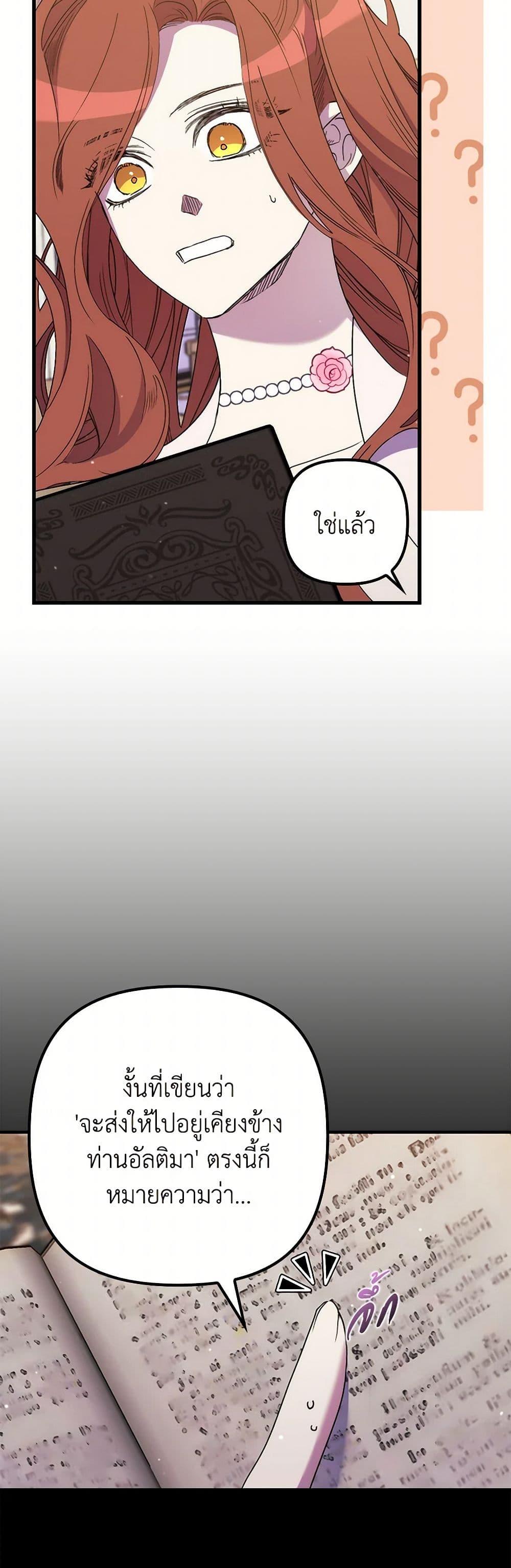 Manga-lc-com อ่านมังงะ อ่านการ์ตูน ออนไลน์ ฟรี I’m Dead, But the Hero Went Crazy ตอนที่ 1 2 3 4 5 6 7 8 9 10 11 12 13 14 ฟรี ไม่มีโฆษณา Manga-lc - อ่าน มังงะ อ่าน การ์ตูน ออนไลน์ อ่านมังงะ ฟรี