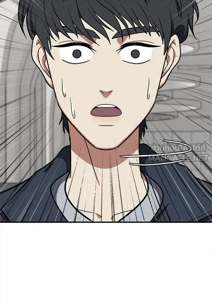 ช่วยเปลี่ยนฉันที ตอนที่ 62. ยอมินซอ 12 รูปที่ 183