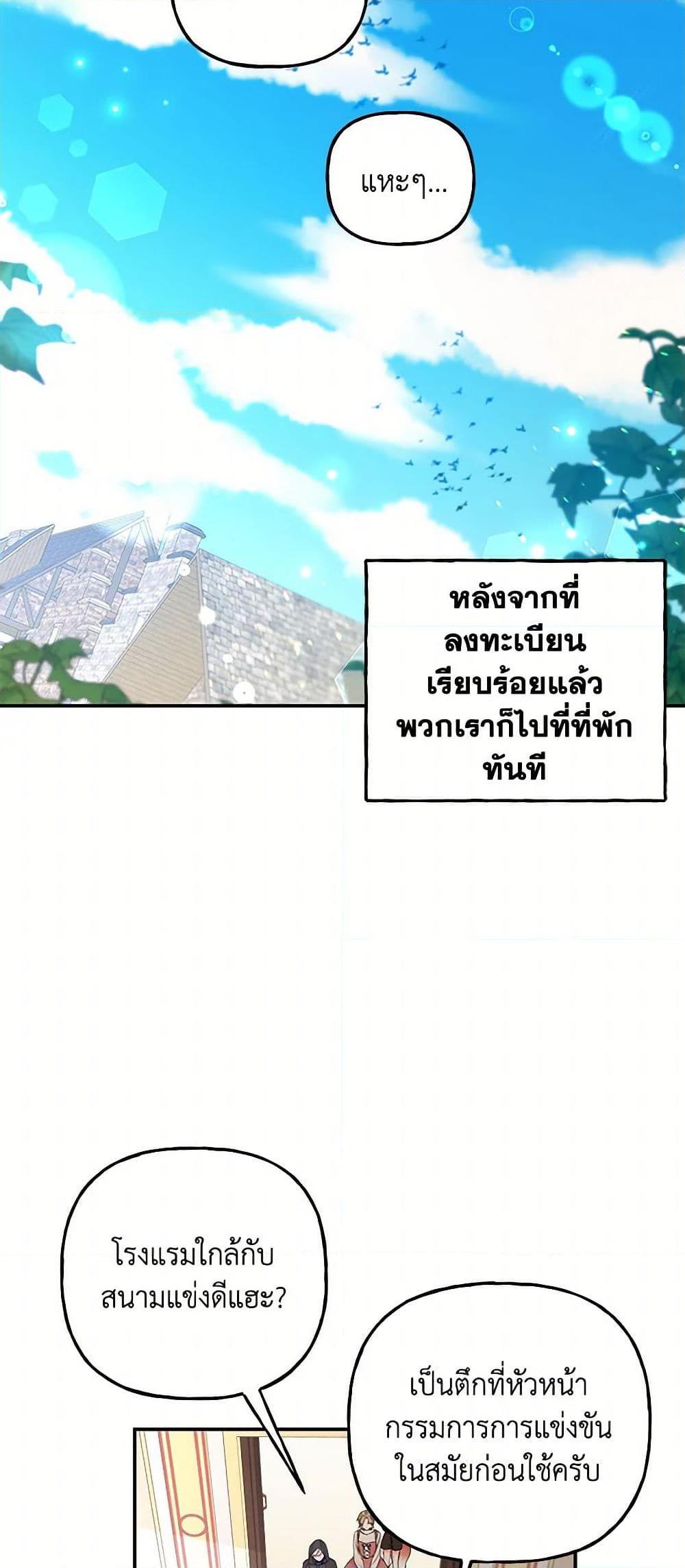 Manga-lc-com อ่านมังงะ อ่านการ์ตูน ออนไลน์ ฟรี Daughter of the Archmage ตอนที่ 1 2 3 4 5 6 7 8 9 10 11 12 13 14 ฟรี ไม่มีโฆษณา Manga-lc - อ่าน มังงะ อ่าน การ์ตูน ออนไลน์ อ่านมังงะ ฟรี