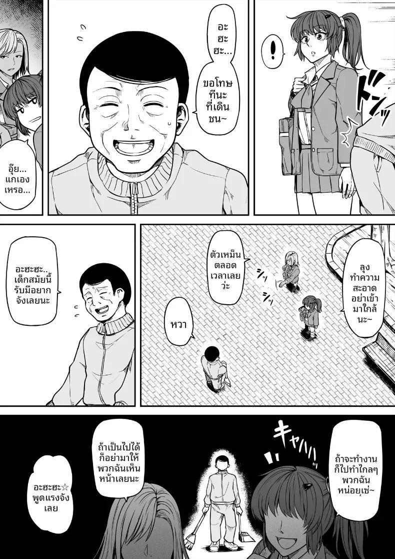 Doujin-Lc- อ่าน โดจิน มังฮวา เกาหลี ญี่ปุ่น จีน แปลไทย การเเก้เเค้นของคุณลุง [Nonbendarari] ตอนที่ 1 2 3 4 5 6 7 8 9 10 11 12 13 14 ฟรี ไม่มีโฆษณา อ่าน โดจิน Manhwa เกาหลี ญี่ปุ่น จีน เรามีครบ คัดมาให้เน้นๆ โดจิน 18+ รับประกันความฟินโดย  Doujin Lc