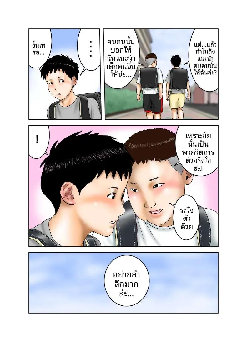 Doujin-Lc- อ่าน โดจิน มังฮวา เกาหลี ญี่ปุ่น จีน แปลไทย คุณป้าของเพื่อน [EXIT] ตอนที่ 1 2 3 4 5 6 7 8 9 10 11 12 13 14 ฟรี ไม่มีโฆษณา อ่าน โดจิน Manhwa เกาหลี ญี่ปุ่น จีน เรามีครบ คัดมาให้เน้นๆ โดจิน 18+ รับประกันความฟินโดย  Doujin Lc