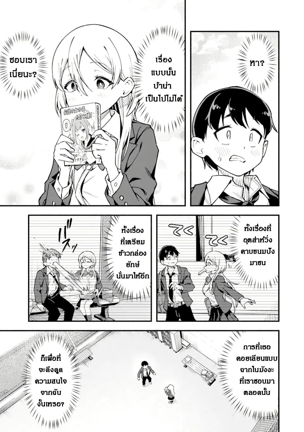 Manga-lc-com อ่านมังงะ อ่านการ์ตูน ออนไลน์ ฟรี Kumokiri-san wa Love Comedy ga Shitai ตอนที่ 1 2 3 4 5 6 7 8 9 10 11 12 13 14 ฟรี ไม่มีโฆษณา Manga-lc - อ่าน มังงะ อ่าน การ์ตูน ออนไลน์ อ่านมังงะ ฟรี