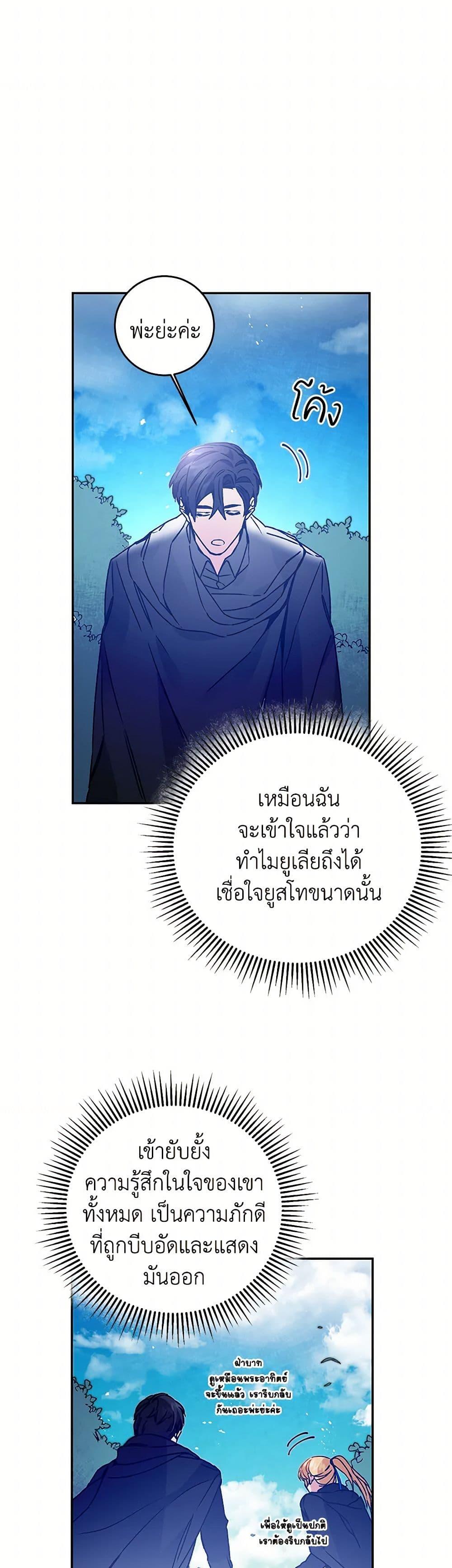 Manga-lc-com อ่านมังงะ อ่านการ์ตูน ออนไลน์ ฟรี I’ve Become the Villainous Empress of a Novel ตอนที่ 1 2 3 4 5 6 7 8 9 10 11 12 13 14 ฟรี ไม่มีโฆษณา Manga-lc - อ่าน มังงะ อ่าน การ์ตูน ออนไลน์ อ่านมังงะ ฟรี