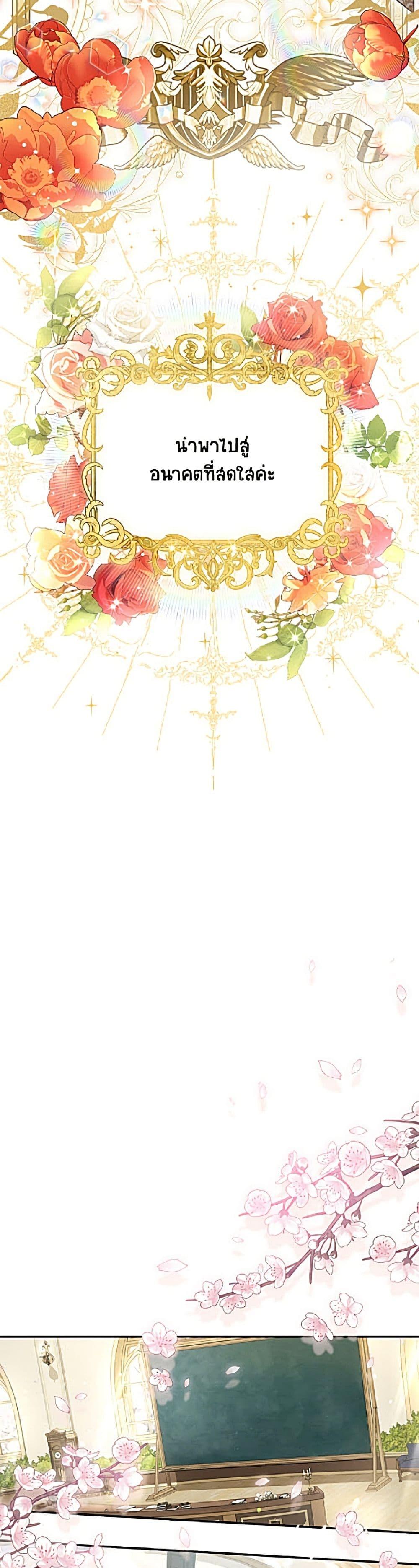Manga-lc-com อ่านมังงะ อ่านการ์ตูน ออนไลน์ ฟรี The Soulless Duchess ตอนที่ 1 2 3 4 5 6 7 8 9 10 11 12 13 14 ฟรี ไม่มีโฆษณา Manga-lc - อ่าน มังงะ อ่าน การ์ตูน ออนไลน์ อ่านมังงะ ฟรี