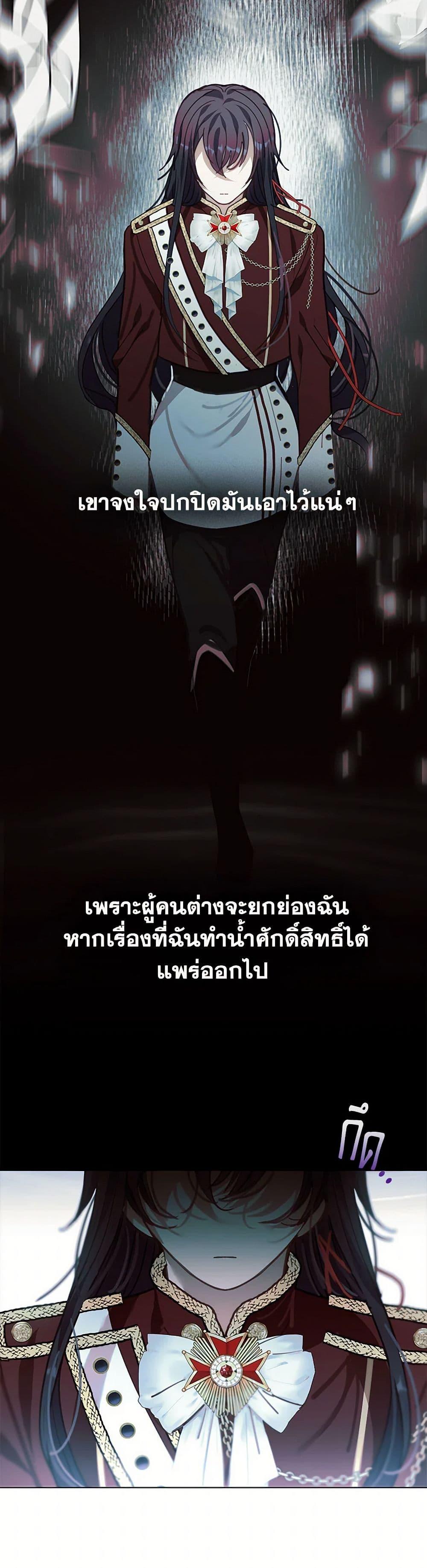 Manga-lc-com อ่านมังงะ อ่านการ์ตูน ออนไลน์ ฟรี Devoted to Diamond ตอนที่ 1 2 3 4 5 6 7 8 9 10 11 12 13 14 ฟรี ไม่มีโฆษณา Manga-lc - อ่าน มังงะ อ่าน การ์ตูน ออนไลน์ อ่านมังงะ ฟรี