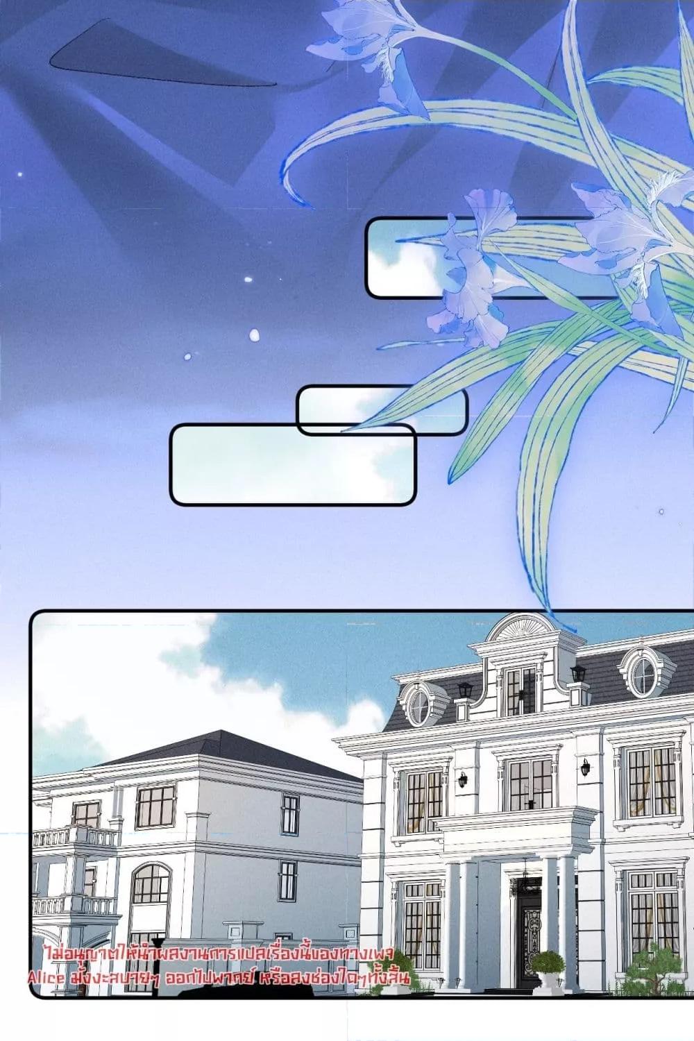 Manga-lc-com อ่านมังงะ อ่านการ์ตูน ออนไลน์ ฟรี FatalFavor–ร ตอนที่ 1 2 3 4 5 6 7 8 9 10 11 12 13 14 ฟรี ไม่มีโฆษณา Manga-lc - อ่าน มังงะ อ่าน การ์ตูน ออนไลน์ อ่านมังงะ ฟรี