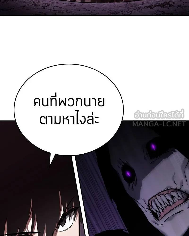 Omniscient Reader อ่านชะตาวันสิ้นโลก ตอนที่ 22 สัญญาสามข้อ (6) รูปที่ 69