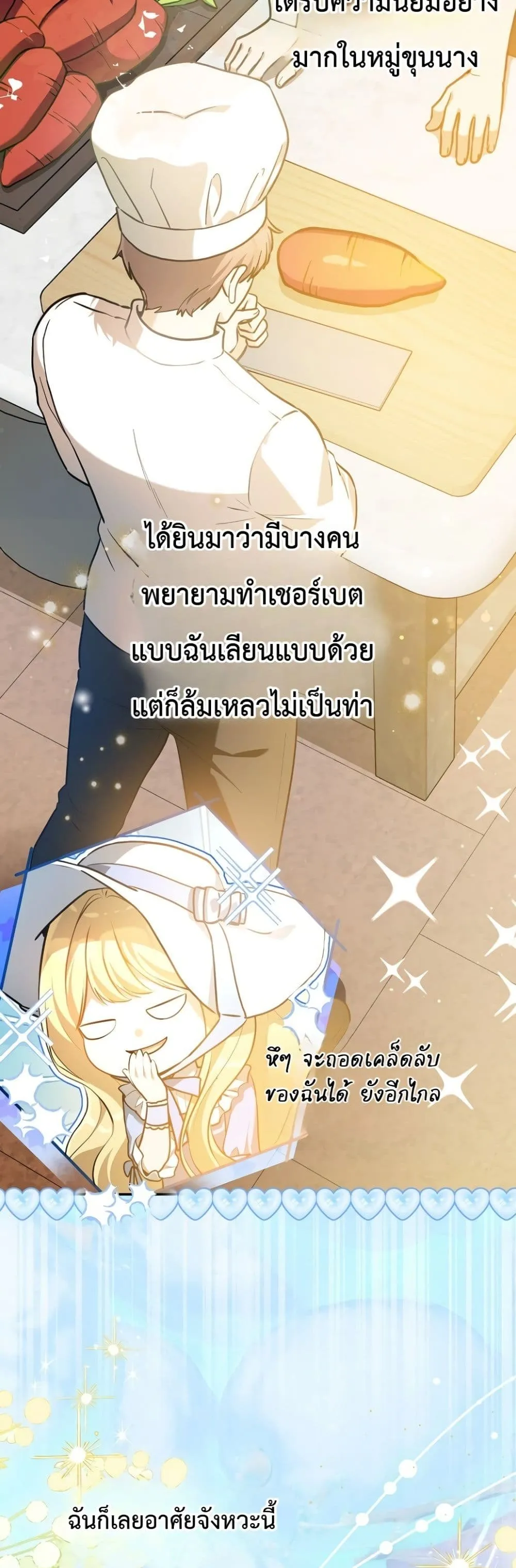 Manga-lc-com อ่านมังงะ อ่านการ์ตูน ออนไลน์ ฟรี Marked as the Tyrant’s Daughter-in-Law ตอนที่ 1 2 3 4 5 6 7 8 9 10 11 12 13 14 ฟรี ไม่มีโฆษณา Manga-lc - อ่าน มังงะ อ่าน การ์ตูน ออนไลน์ อ่านมังงะ ฟรี