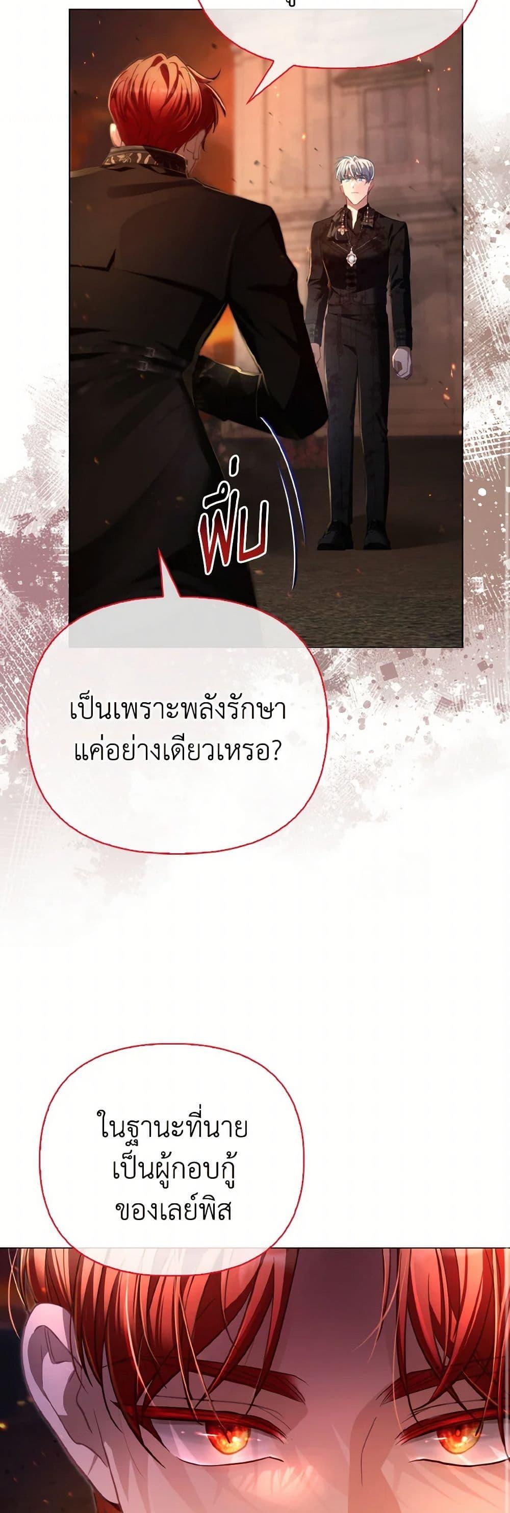 Manga-lc-com อ่านมังงะ อ่านการ์ตูน ออนไลน์ ฟรี The Villainous Duke’s Special Rice Cultivation Method ตอนที่ 1 2 3 4 5 6 7 8 9 10 11 12 13 14 ฟรี ไม่มีโฆษณา Manga-lc - อ่าน มังงะ อ่าน การ์ตูน ออนไลน์ อ่านมังงะ ฟรี