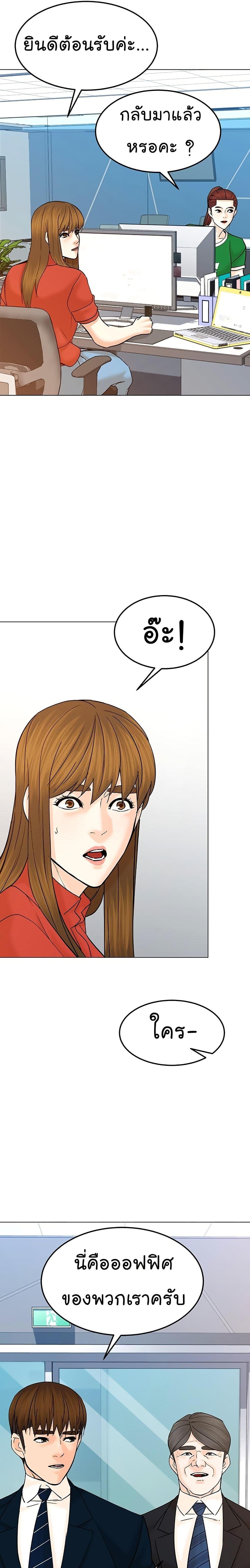 Manga-lc-com อ่านมังงะ อ่านการ์ตูน ออนไลน์ ฟรี From the Grave and Back ตอนที่ 1 2 3 4 5 6 7 8 9 10 11 12 13 14 ฟรี ไม่มีโฆษณา Manga-lc - อ่าน มังงะ อ่าน การ์ตูน ออนไลน์ อ่านมังงะ ฟรี