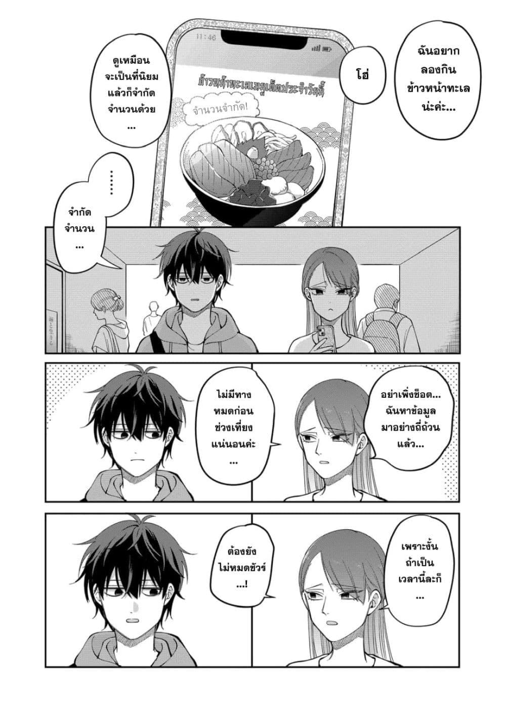 Manga-lc-com อ่านมังงะ อ่านการ์ตูน ออนไลน์ ฟรี Moriagaranai Date ตอนที่ 1 2 3 4 5 6 7 8 9 10 11 12 13 14 ฟรี ไม่มีโฆษณา Manga-lc - อ่าน มังงะ อ่าน การ์ตูน ออนไลน์ อ่านมังงะ ฟรี
