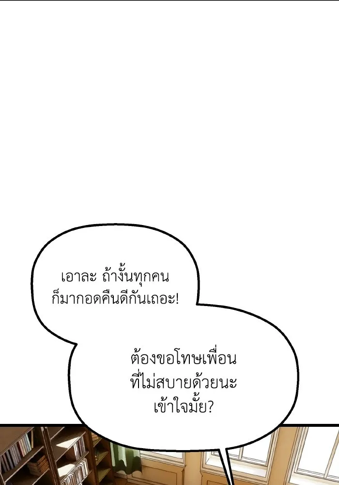 มัมหมีจ๋าหนูมาแบ๊ว ตอนที่ ตอนพิเศษ 14 รูปที่ 32