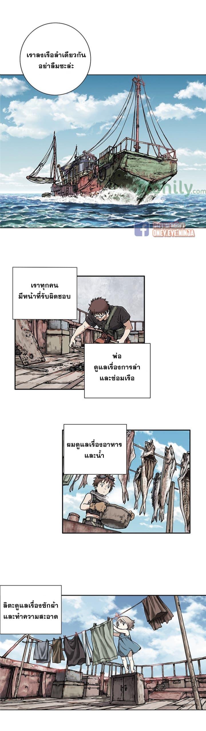 Manga-lc-com อ่านมังงะ อ่านการ์ตูน ออนไลน์ ฟรี Leviathan เลวีอาธาน อสูรกายใต้สมุทร ตอนที่ 1 2 3 4 5 6 7 8 9 10 11 12 13 14 ฟรี ไม่มีโฆษณา Manga-lc - อ่าน มังงะ อ่าน การ์ตูน ออนไลน์ อ่านมังงะ ฟรี