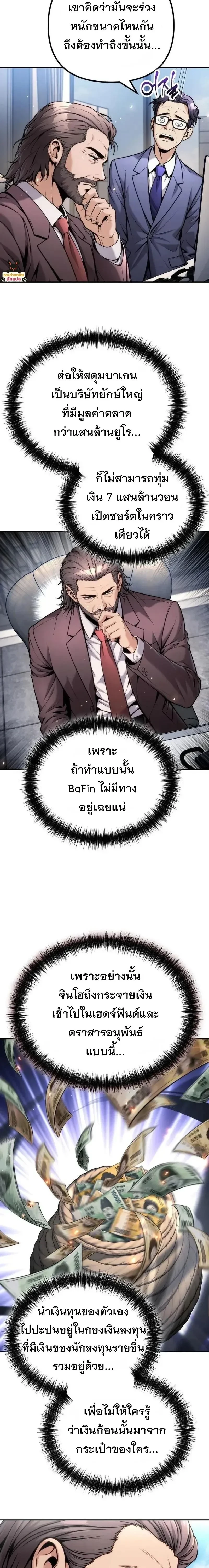 Manga-lc-com อ่านมังงะ อ่านการ์ตูน ออนไลน์ ฟรี The Money Keeps Piling Up Even If I Spend It ยิ่งใช้เงินทำไม ตอนที่ 1 2 3 4 5 6 7 8 9 10 11 12 13 14 ฟรี ไม่มีโฆษณา Manga-lc - อ่าน มังงะ อ่าน การ์ตูน ออนไลน์ อ่านมังงะ ฟรี