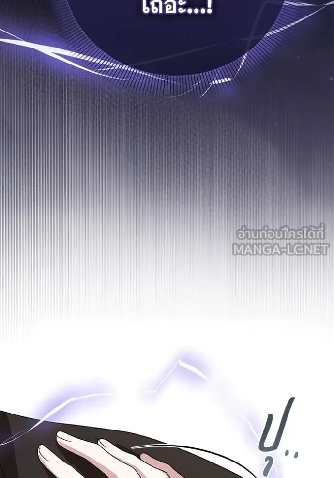 ชีวิตใหม่ในตระกูล ตอนที่ 86 รูปที่ 59