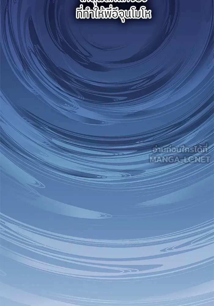 สลับรัก สลับชะตา ตอนที่ 18 รูปที่ 126