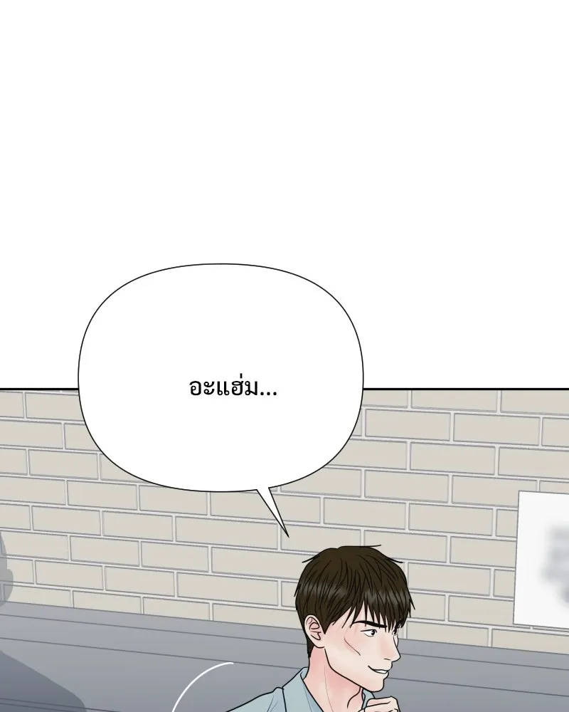 รักนี้ไม่ต้องมีเซนส์ ตอนที่ 81 รูปที่ 58