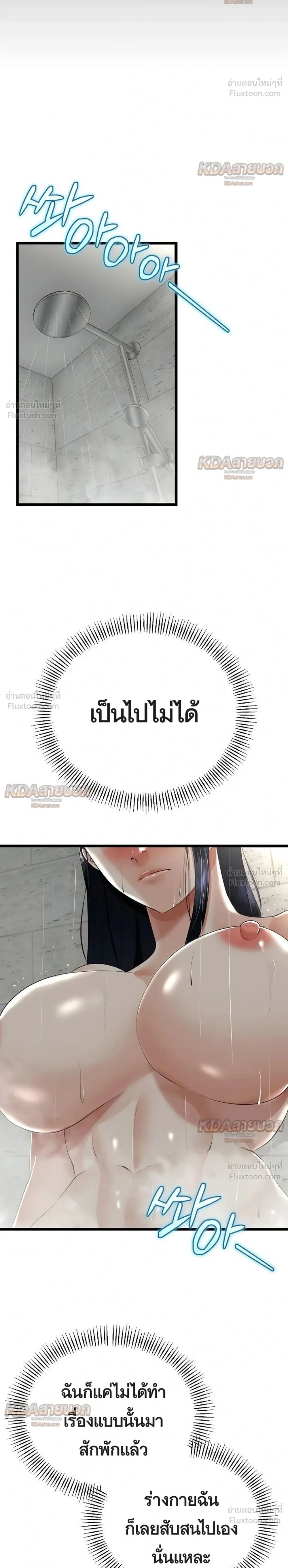 Doujin-Lc- อ่าน โดจิน มังฮวา เกาหลี ญี่ปุ่น จีน แปลไทย My First Love is My Stepmother รักแรกของผม คือ “แม่เลี้ยง” ตอนที่ 1 2 3 4 5 6 7 8 9 10 11 12 13 14 ฟรี ไม่มีโฆษณา อ่าน โดจิน Manhwa เกาหลี ญี่ปุ่น จีน เรามีครบ คัดมาให้เน้นๆ โดจิน 18+ รับประกันความฟินโดย  Doujin Lc