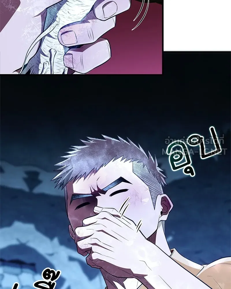 สุดยอดเทรนเนอร์แห่งยุทธภพ ตอนที่ 78 หลบหนี รูปที่ 45