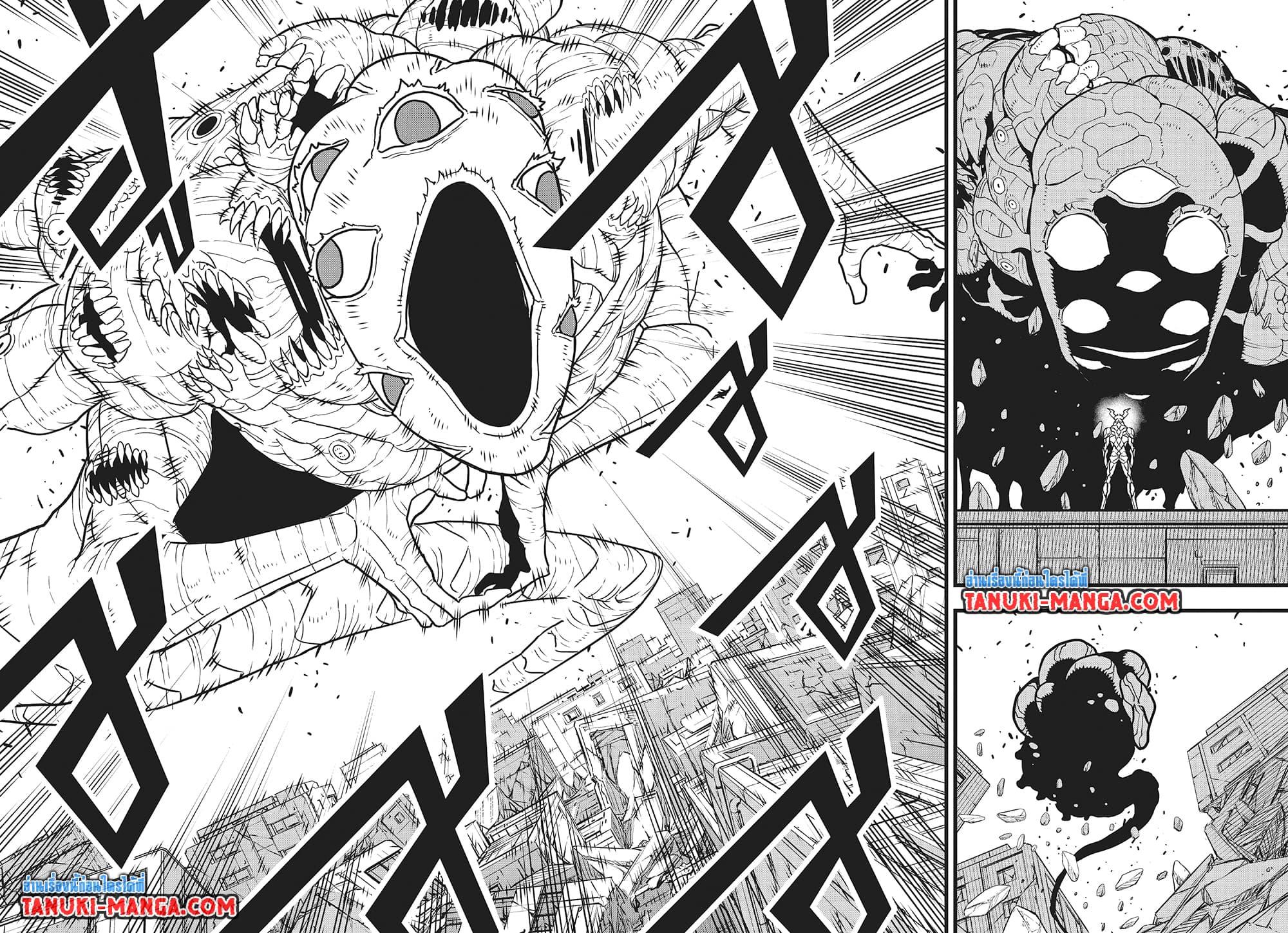 Manga-lc-com อ่านมังงะ อ่านการ์ตูน ออนไลน์ ฟรี Kaiju No.8 ตอนที่ 1 2 3 4 5 6 7 8 9 10 11 12 13 14 ฟรี ไม่มีโฆษณา Manga-lc - อ่าน มังงะ อ่าน การ์ตูน ออนไลน์ อ่านมังงะ ฟรี