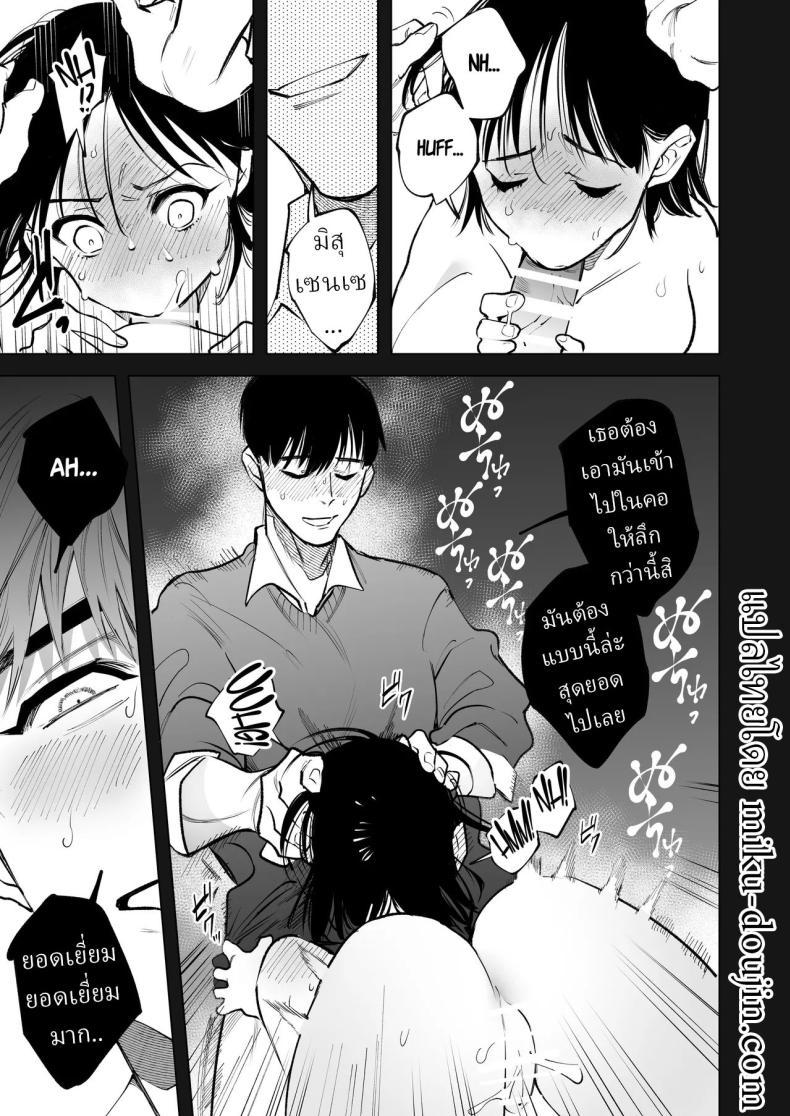 Doujin-Lc- อ่าน โดจิน มังฮวา เกาหลี ญี่ปุ่น จีน แปลไทย ครูมุนาคาตะคลั่งรักครูใหม่ (Yasuda Meshimeshi) ตอนที่ 1 2 3 4 5 6 7 8 9 10 11 12 13 14 ฟรี ไม่มีโฆษณา อ่าน โดจิน Manhwa เกาหลี ญี่ปุ่น จีน เรามีครบ คัดมาให้เน้นๆ โดจิน 18+ รับประกันความฟินโดย  Doujin Lc