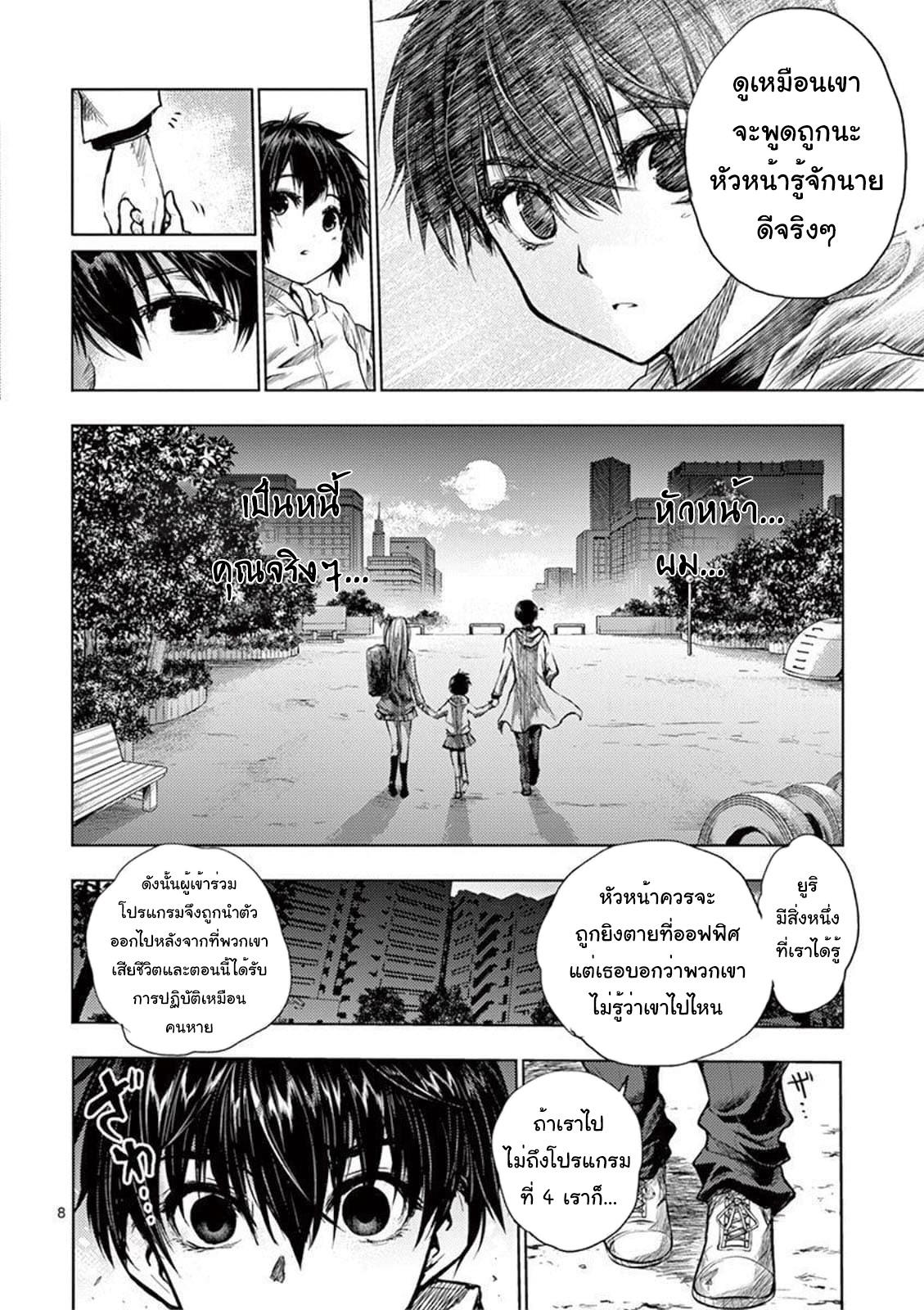 Manga-lc-com อ่านมังงะ อ่านการ์ตูน ออนไลน์ ฟรี Battle in 5 Seconds After Meeting ตอนที่ 1 2 3 4 5 6 7 8 9 10 11 12 13 14 ฟรี ไม่มีโฆษณา Manga-lc - อ่าน มังงะ อ่าน การ์ตูน ออนไลน์ อ่านมังงะ ฟรี