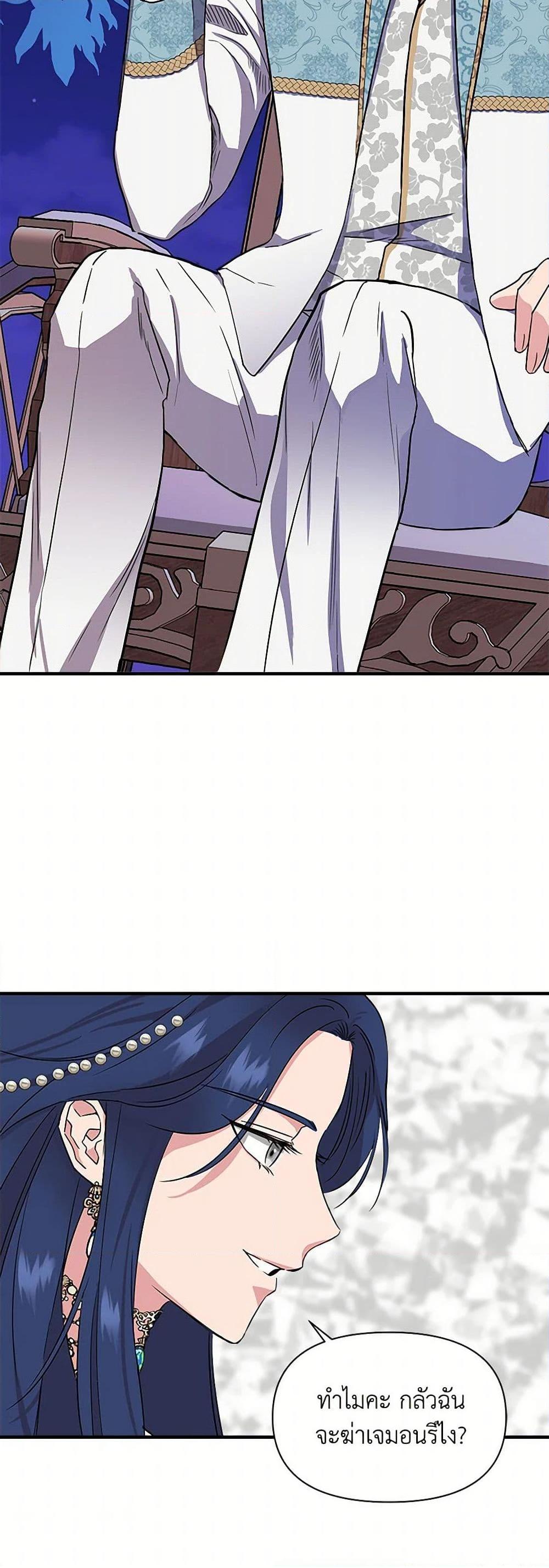 Manga-lc-com อ่านมังงะ อ่านการ์ตูน ออนไลน์ ฟรี I Wasn’t the Cinderella ตอนที่ 1 2 3 4 5 6 7 8 9 10 11 12 13 14 ฟรี ไม่มีโฆษณา Manga-lc - อ่าน มังงะ อ่าน การ์ตูน ออนไลน์ อ่านมังงะ ฟรี