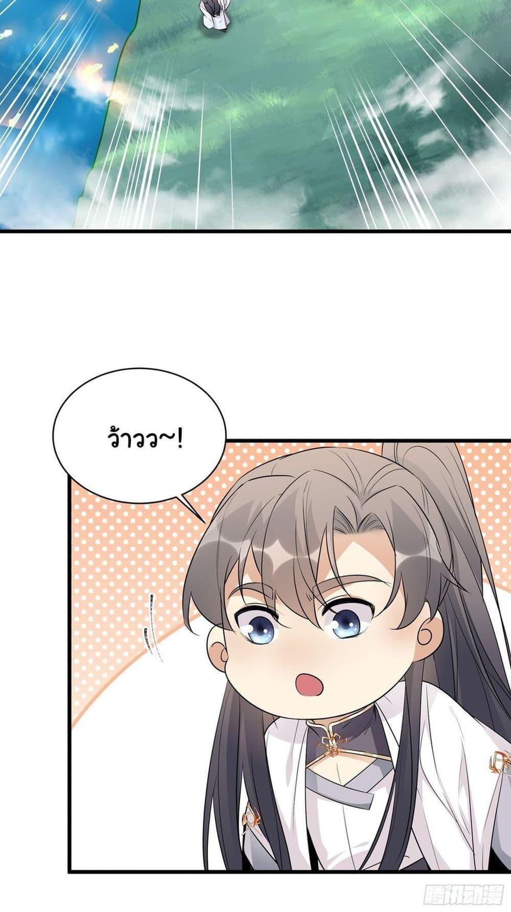 Manga-lc-com อ่านมังงะ อ่านการ์ตูน ออนไลน์ ฟรี Cultivating Immortality Requires a Rich Woman ตอนที่ 1 2 3 4 5 6 7 8 9 10 11 12 13 14 ฟรี ไม่มีโฆษณา Manga-lc - อ่าน มังงะ อ่าน การ์ตูน ออนไลน์ อ่านมังงะ ฟรี