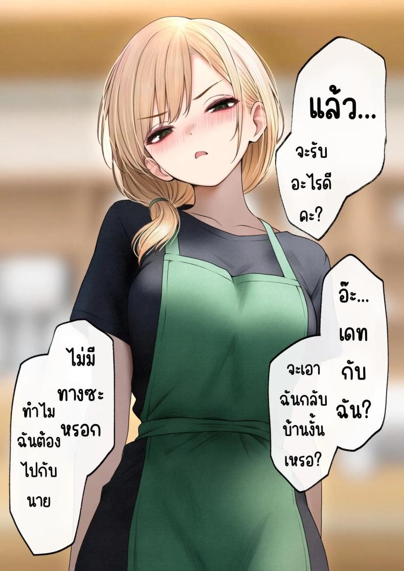 Doujin-Lc- อ่าน โดจิน มังฮวา เกาหลี ญี่ปุ่น จีน แปลไทย สาวบาริสต้าคนนั้น [SigMart (SigMa)] Cool-kei Tenin-san o Omochikaeri Shichatta Hanashi ตอนที่ 1 2 3 4 5 6 7 8 9 10 11 12 13 14 ฟรี ไม่มีโฆษณา อ่าน โดจิน Manhwa เกาหลี ญี่ปุ่น จีน เรามีครบ คัดมาให้เน้นๆ โดจิน 18+ รับประกันความฟินโดย  Doujin Lc
