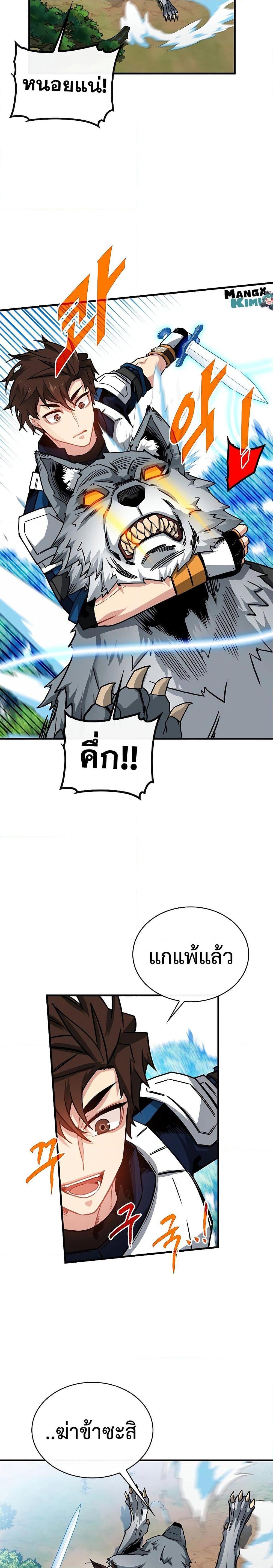 Manga-lc-com อ่านมังงะ อ่านการ์ตูน ออนไลน์ ฟรี SSS-Class Gacha Hunter ตอนที่ 1 2 3 4 5 6 7 8 9 10 11 12 13 14 ฟรี ไม่มีโฆษณา Manga-lc - อ่าน มังงะ อ่าน การ์ตูน ออนไลน์ อ่านมังงะ ฟรี